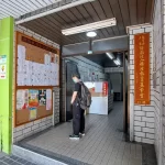 佛陀教育基金會