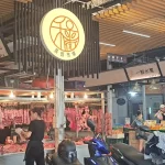 緣來如此的豬肉攤